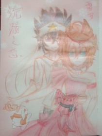 婷婷丁香玉月